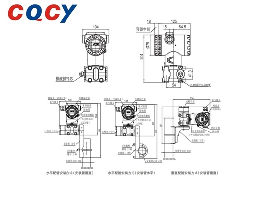 PDS805 Pressure Transmitter Measure Steam Pressure Remote Setting Remote Monitoring